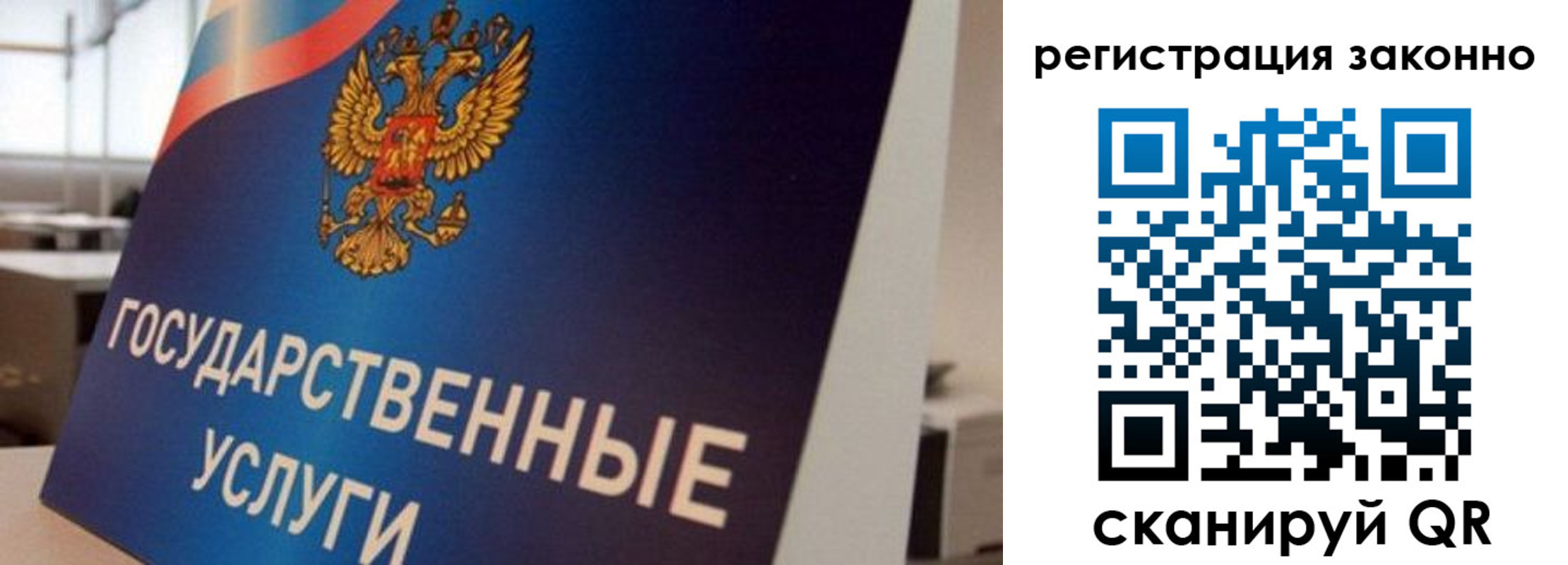 где прописаться в Кузнецке