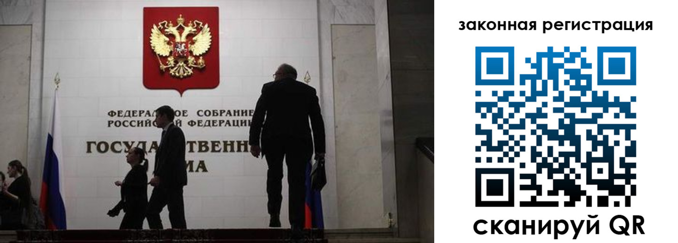 прописка иностранных граждан в Кузнецке